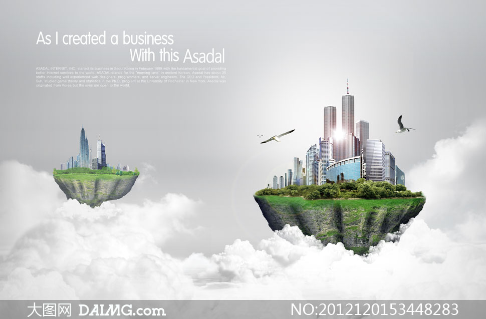 白云之上的悬浮山创意PSD分层素材 - 大图网设