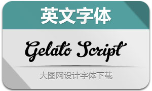 设计字体下载 - 大图网设计素材下载